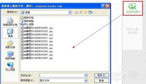 火山编辑资料怎么写：使用什么软件和编辑器，文字编写教程