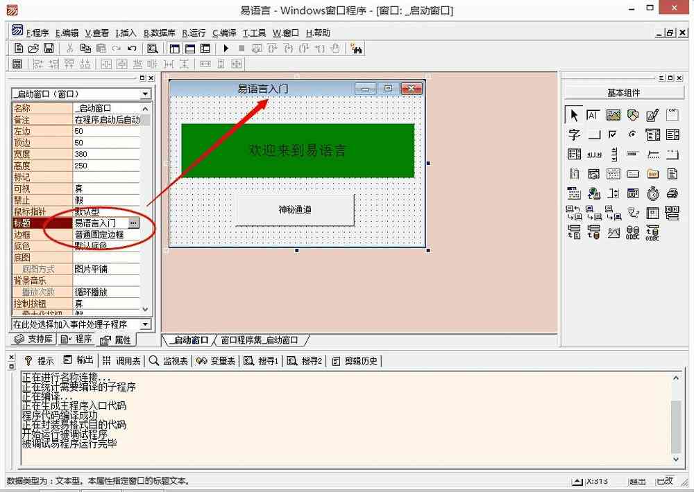 火山编辑资料怎么写：使用什么软件和编辑器，文字编写教程