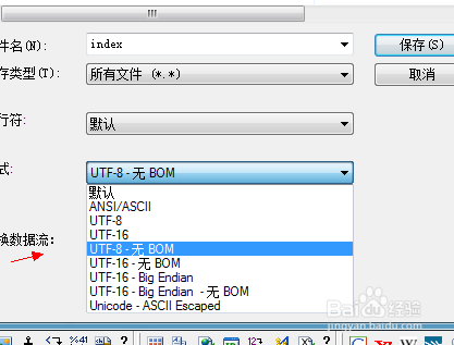 火山编辑资料怎么写：使用什么软件和编辑器，文字编写教程