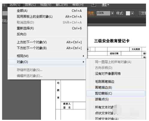 AI模板文件生成指南：从创建到应用，全方位解决制作与使用问题