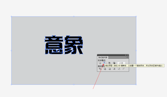 AI艺术生成：自学设计独特字体的制作教程