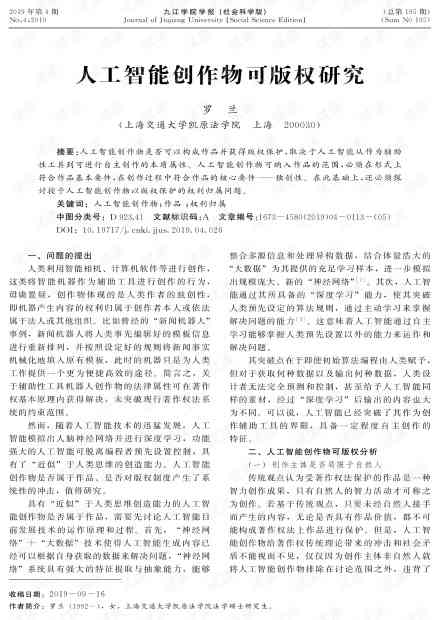 利用生成器技术创作古典诗词：探索人工智能与古代文学的完美融合