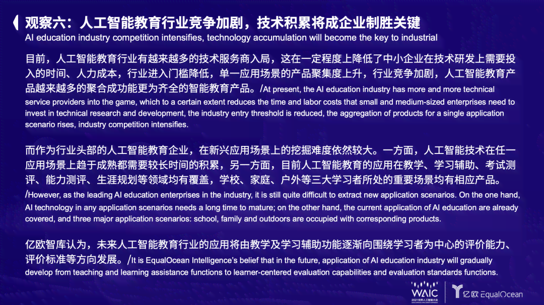 利用生成器技术创作古典诗词：探索人工智能与古代文学的完美融合