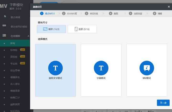 一键生成古诗词，支持在线创作、PPT制作与自动生成功能