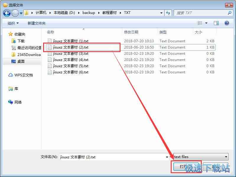 文字语音生成器：免费、在线转换及文字转语音软件