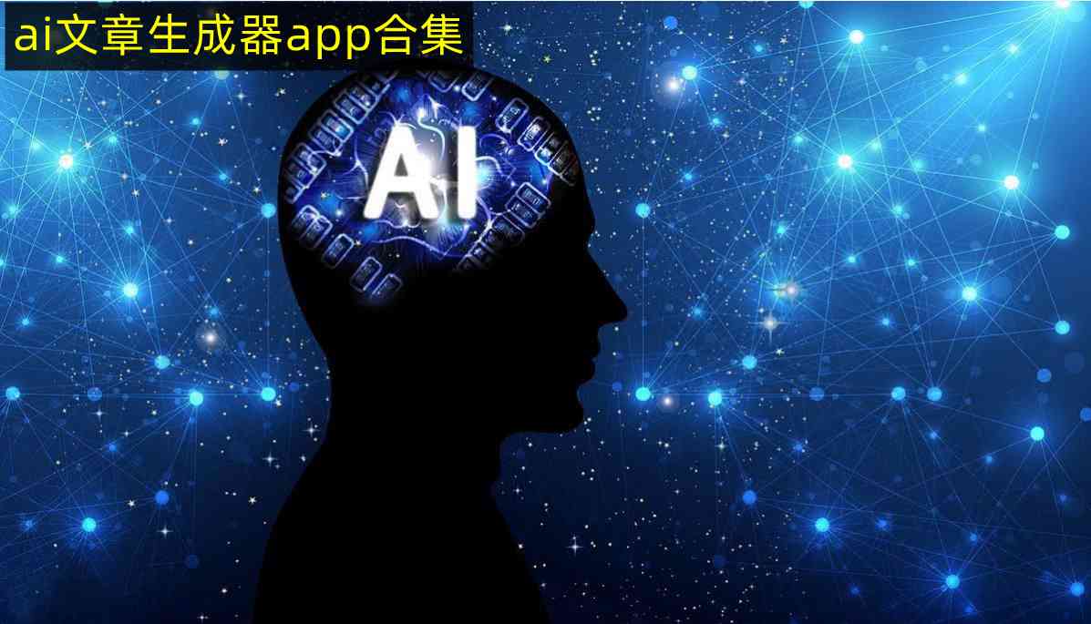 网文生成ai