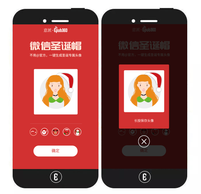 女生专属：AI绘画工具一键生成头像制作