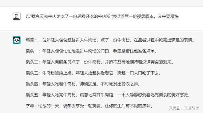 小红书文案大全怎么制作的：揭秘小红书文案撰写与火爆秘诀