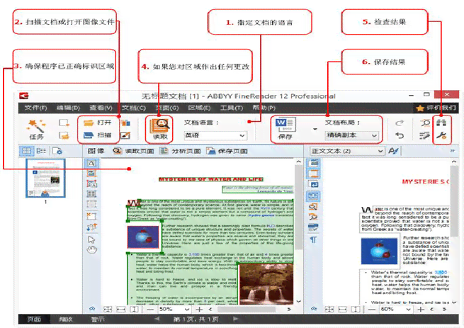 AI生成JPG图片全攻略：从原理到实践，一步教会你如何使用AI创建高质量图片