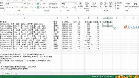 AI生成表格：免费工具与公式，一键创建数据表格