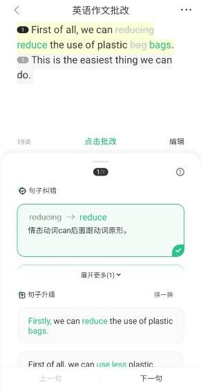 ai写作助手排名怎么排：SCI标准排序及手机设置指南