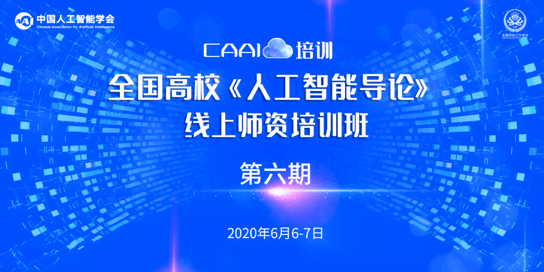 东营人工智能软件开发与培训综合服务中心：全方位AI技能提升与职业发展指导