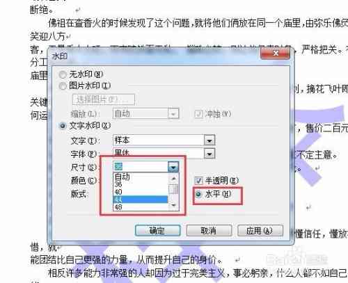 AI水印添加教程：如何在图片、视频和文档中插入文字水印的全方位指南