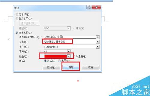 AI水印添加教程：如何在图片、视频和文档中插入文字水印的全方位指南