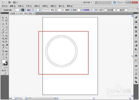 ai怎么制作对话框及其形状设置方法