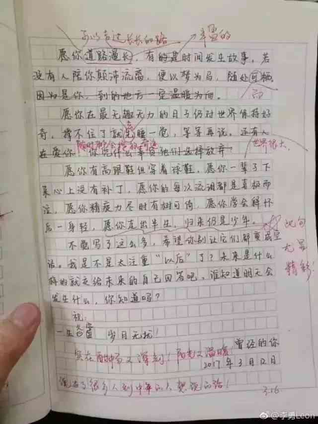 多功能作文辅导与朗诵：助力语文学，提升表达技巧