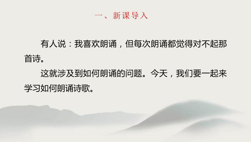 喜马拉雅诗歌朗诵作业：免费在线阅读、收听与，语文学好帮手