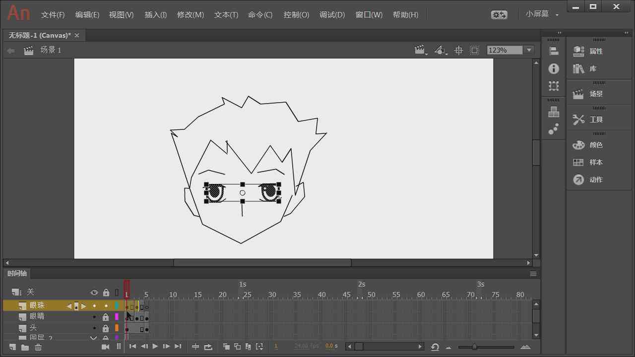 Animate软件沙雕动画全方位制作指南：从入门到精通，新手快速掌握技巧