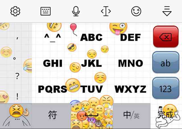 ai生成表情包输入法