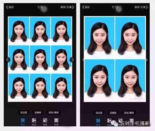 官方免费版智能证件照制作软件：一键美图生成，手机免费体验