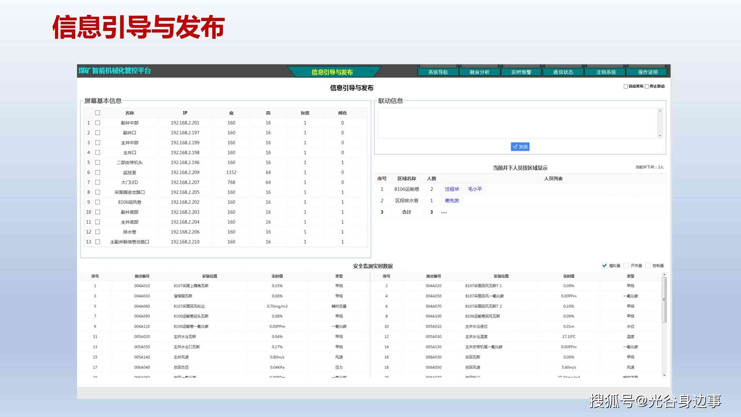 全面对比：哪款在线免费智能写作软件能高效生成高质量文章，提升创作效率？