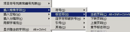 AI自动生成页码与编号：探索智能排版技术的全面应用与解决方案