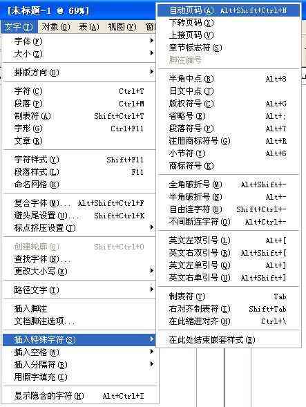 AI生成页码技巧与全面教程：解决页码自动生成、排版及管理常见问题