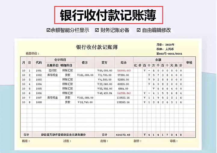 问卷星自动生成表格：如何实现数据自动填充与统计结果生成表格