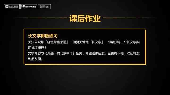 全方位解析：如何从零开始制作吸引眼球的推文教程