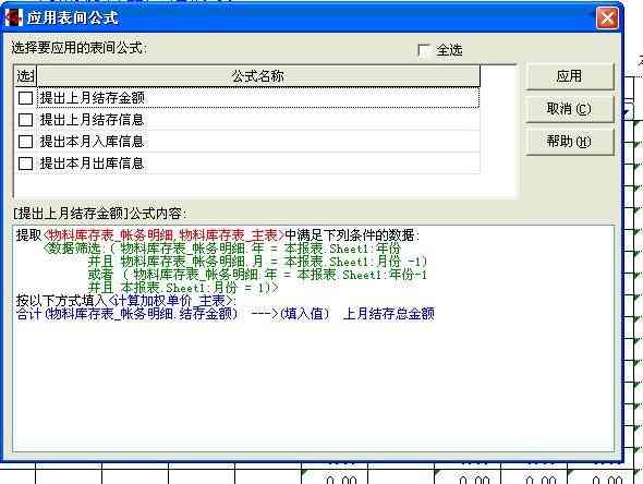 推文自动生成器：在线制作与教程及使用方法