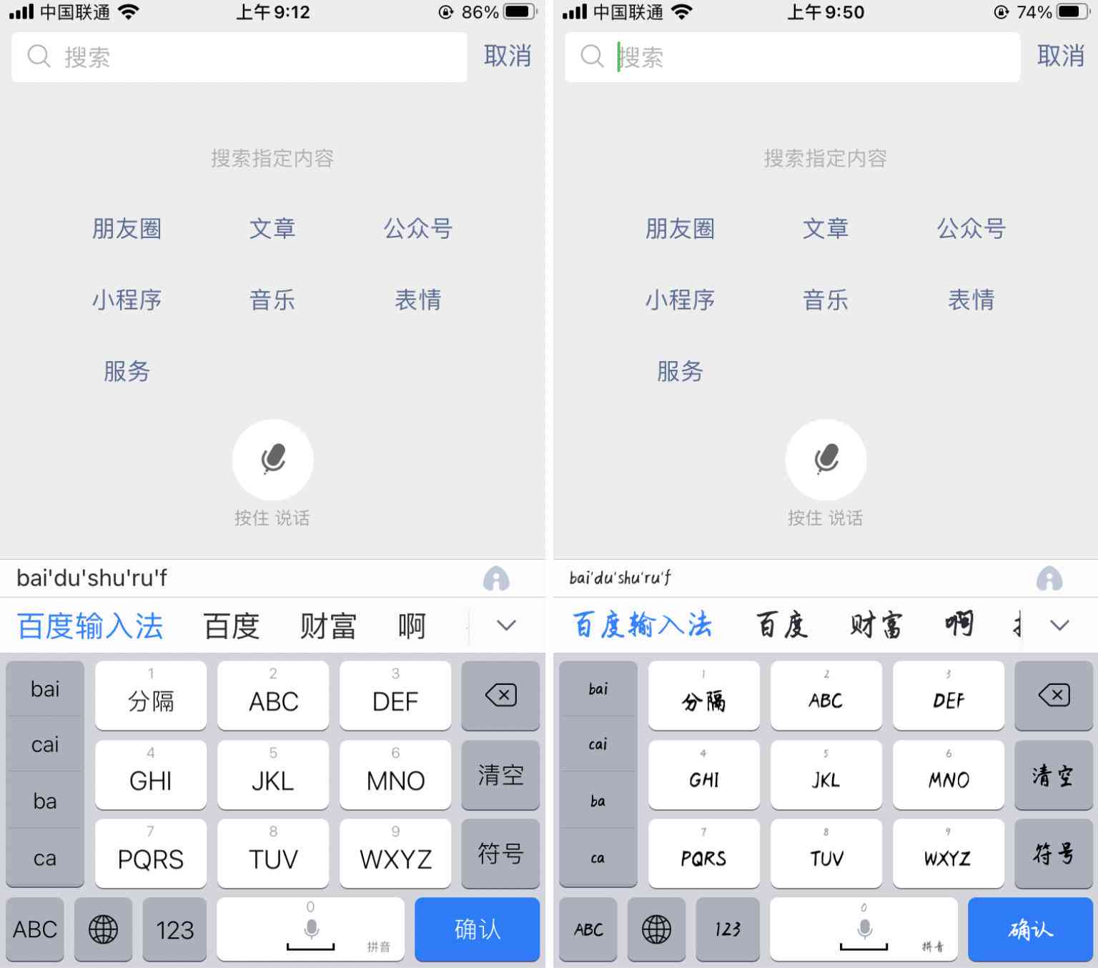 AI定制化字体生成：打造专属个性字体的全方位解决方案