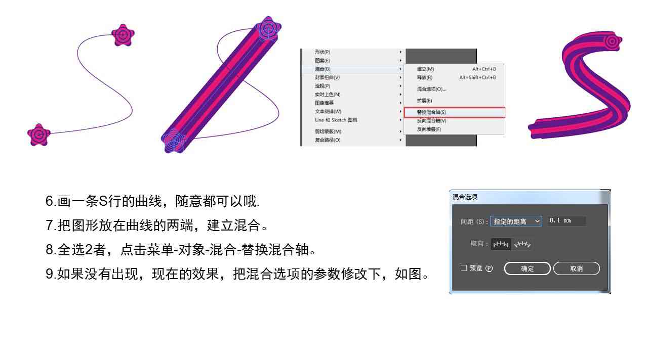 ai里面钢笔工具怎么创建路径、定义画笔、添加路径及建立选区