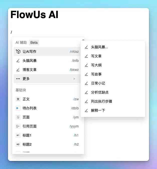 AI知识库文档生成工具使用指南：全面解析操作步骤与常见问题解答