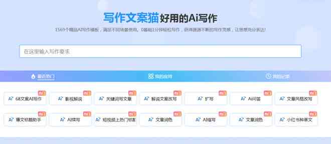 全方位助力大学生：AI写作软件精选指南与高效应用攻略