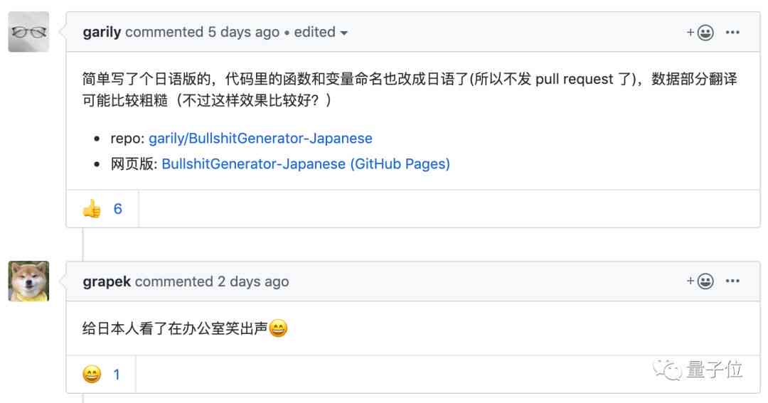 免费版AI文案生成器：GitHub上哪个生成工具最值得免费使用