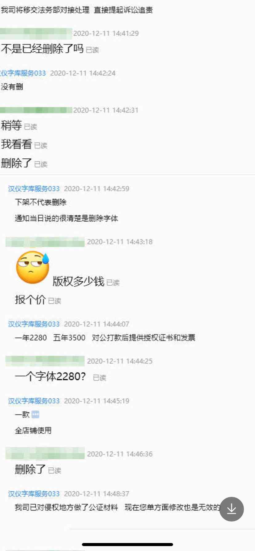 AI绘画生成涉嫌侵权：如何处理著作权与版权问题怎么办