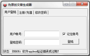 AI生成器：论文、作文、Logo及百度作文全功能生成器