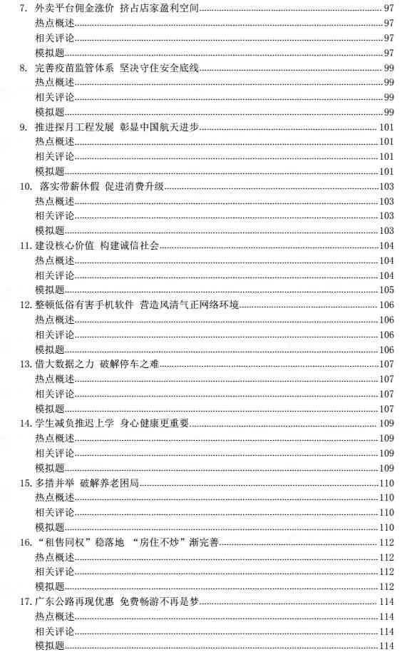 为什么要用AI：编写代码、面试选拔、晨尿测孕及abc法则的应用解析