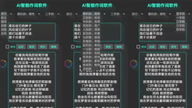 ai生成歌词好有文化的歌有哪些：一键生成与文化融合的歌曲推荐及软件介绍