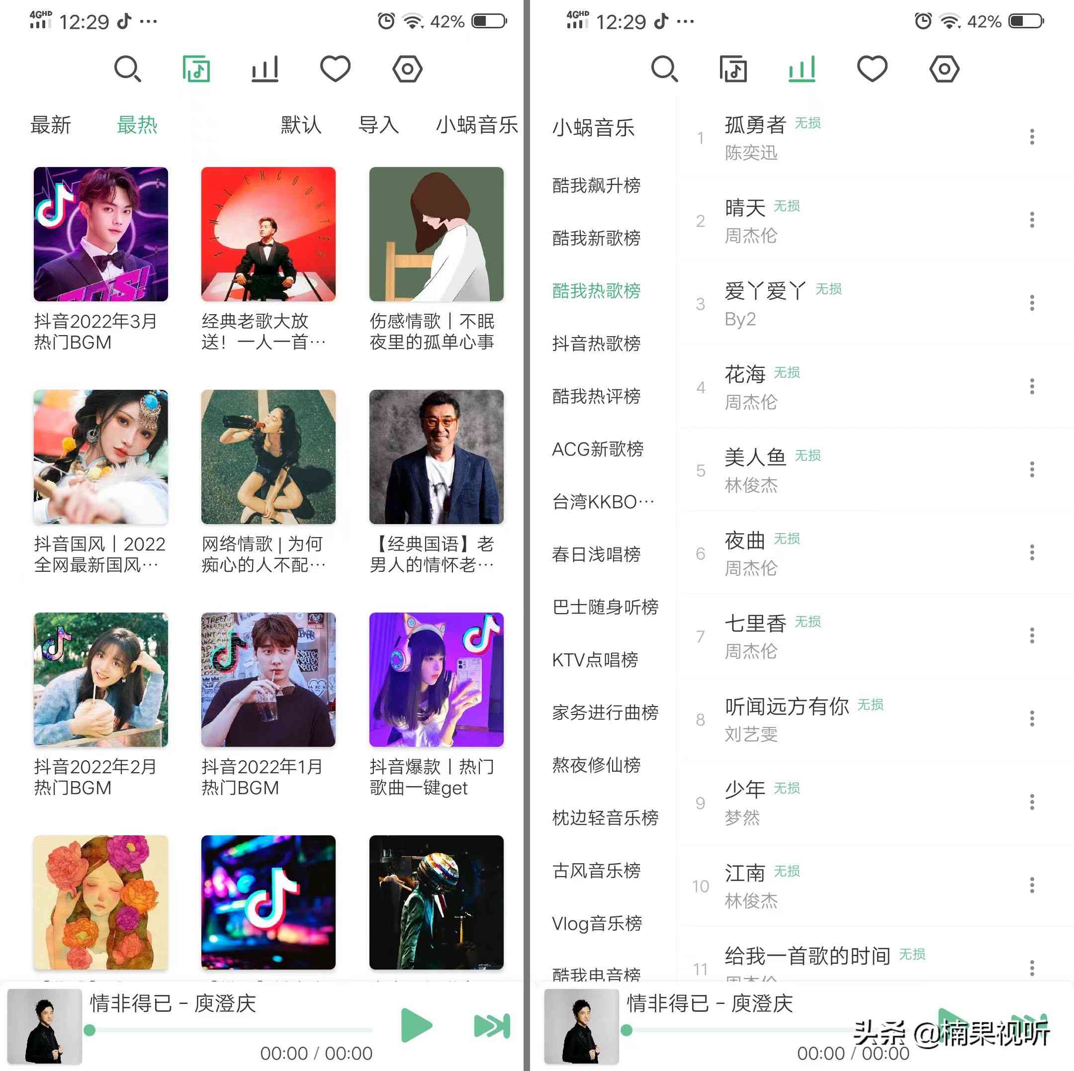 ai生成歌词好有文化的歌有哪些：一键生成与文化融合的歌曲推荐及软件介绍