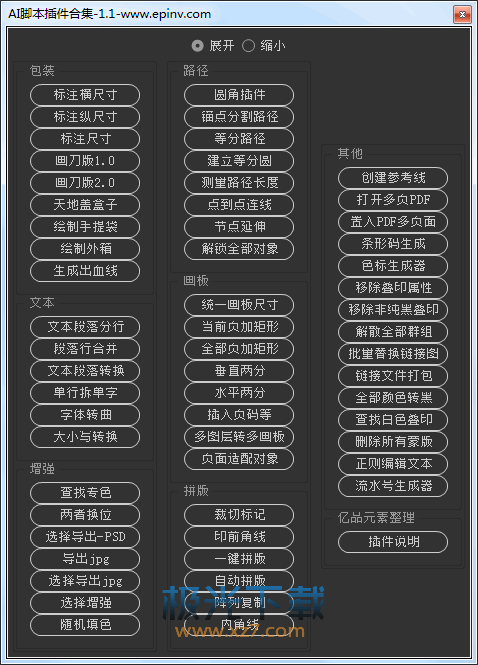 揭秘免费智能AI脚本生成器的制作原理与使用攻略：解决所有生成相关问题