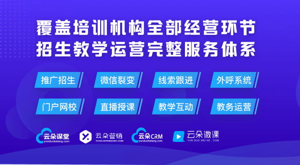 ai直播培训机构排名前十：专业直播培训学校排名榜单