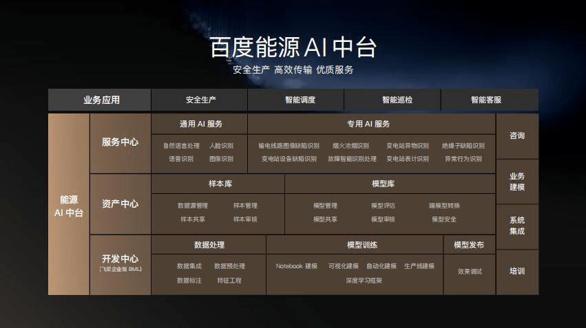 东海帝王ai怎么生成的：选项解析、SSR揭秘及NGA讨论汇总