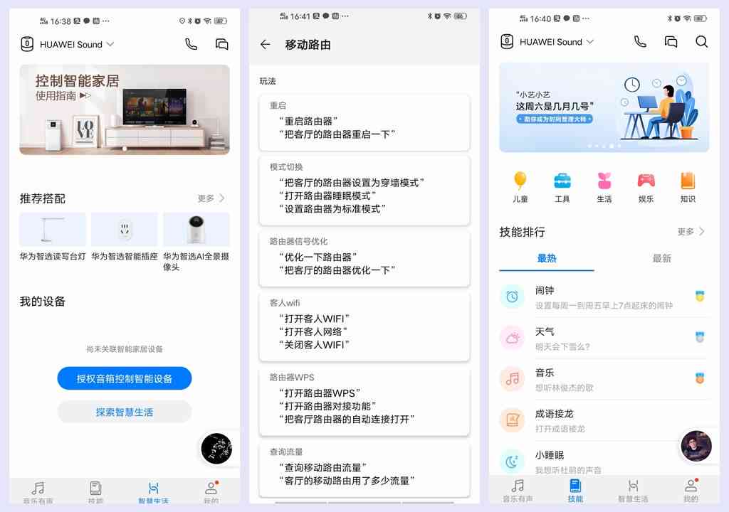 抖音专属教程：东海帝王与帝皇AI人物生成攻略