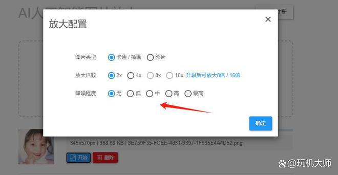 AI生成器工具全方位指南：从入门到精通，教你轻松打造爆款标题