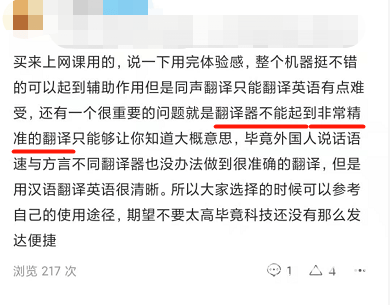 人工智能辅助下的英文作文写作与翻译：一篇结合中文与智能技术的文库佳作