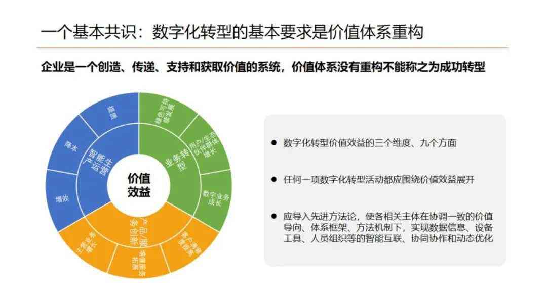 芯片培训机构：综合排名、选校合作、招生策略及就业前景解析