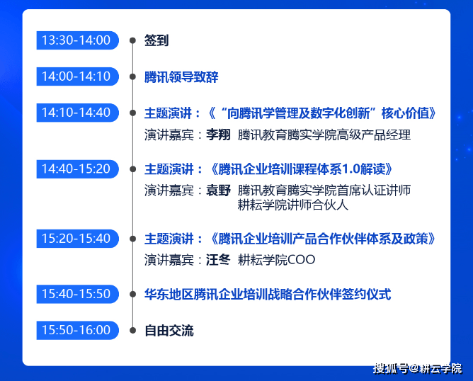 芯片培训机构：综合排名、选校合作、招生策略及就业前景解析