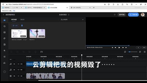 剪映教程：如何生成倒影效果，剪辑制作详细步骤解析