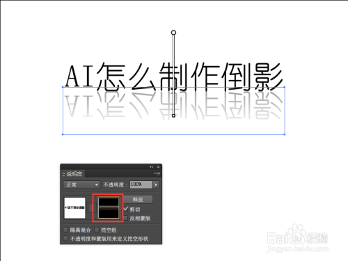 剪映ai生成倒影怎么做